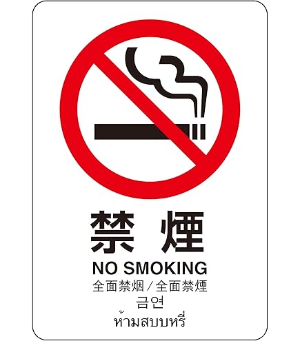 Amazon | 【第一ネーム】マグネット付き アルミ製プレート 標識 サイン